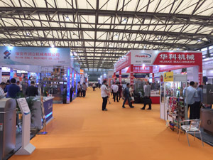第十六届上海国际包装和食品加工技术展览会现场