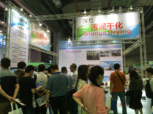 2016上海国际固·废气展展会现场