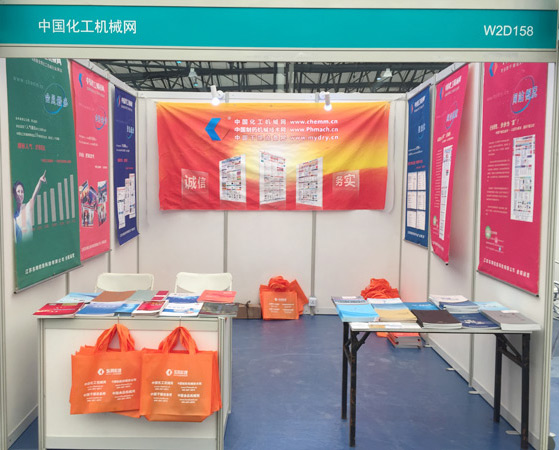 中国化工机械网参展第八届中国（上海）国际化工技术装备展览会