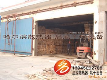 哈尔滨北方厂家低价批发直销砖砌体木材干燥窑内设备散热器风机
