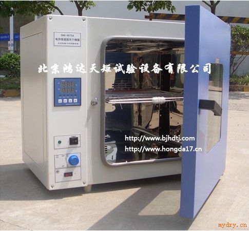 北京电热恒温鼓风干燥箱制造商