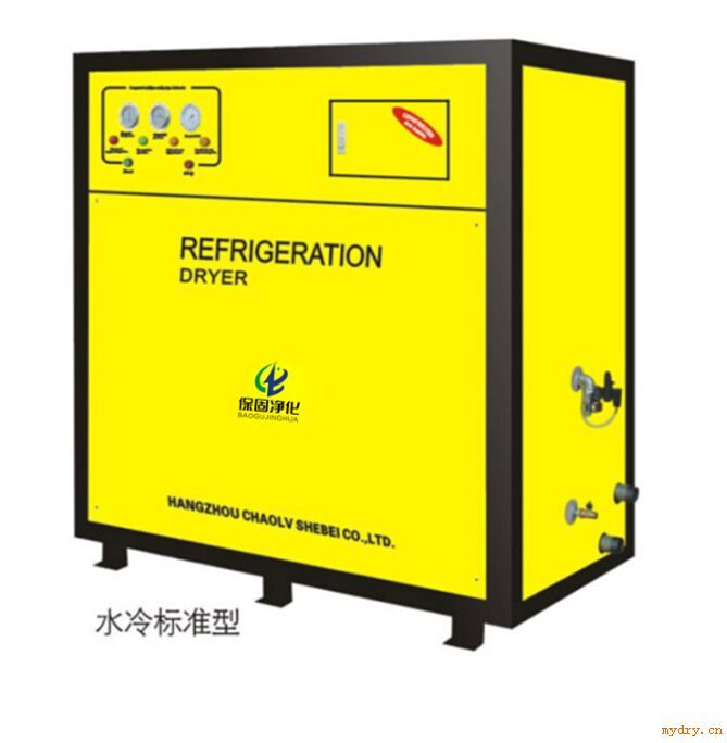 标准型冷冻式干燥机 冷干机