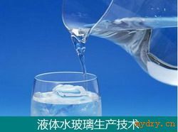 石英砂烧碱_湿法水玻璃生产技术和设备