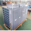 广州工厂供应肉制品调味品分体热泵干燥机