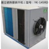 广州易立诺红托竹荪热泵干燥机