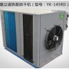 广州易科厂家专业生产红托竹笋热泵干燥机