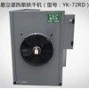 黄花菜热泵干燥机广州易科厂家定制