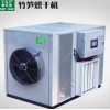 厂家生产贵州竹荪 /竹荪热泵干燥机