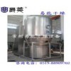 GFG系列高效沸腾干燥机专业厂家