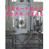 QPG气流喷雾（造粒）干燥机
