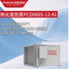12P熟化室热泵(外机)烘干设备厂家