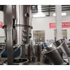 厂家生产高效湿法沸腾制粒机