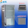 陈皮烘干设备 空气能热泵烘干机