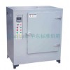 ALS-378电热鼓风恒温干燥箱（电热烘箱，热风烤箱）